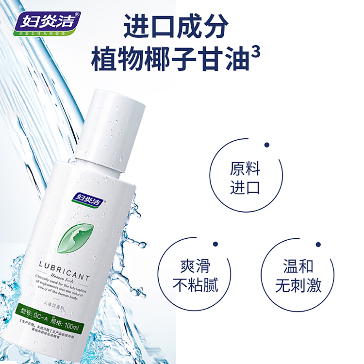 gynecological-clean-body-lubricant-lubricant-medical-grade-100ml-4