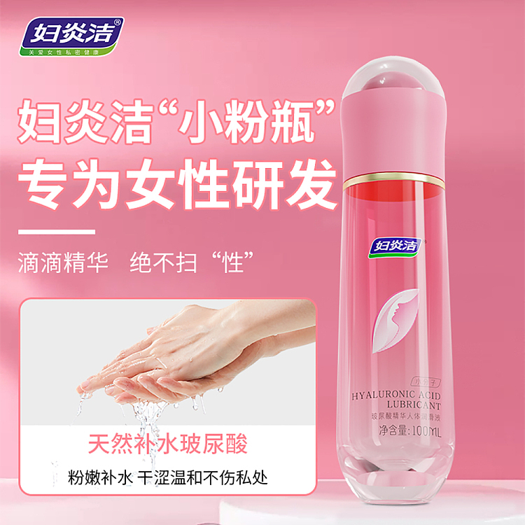 gynecolysis-hyaluronic-acid-body-lubricant-small-molecule-100ml-2