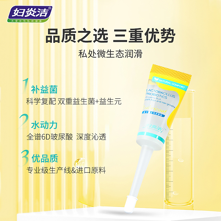 gynecol-probiotic-body-lubricant-10ml8-2