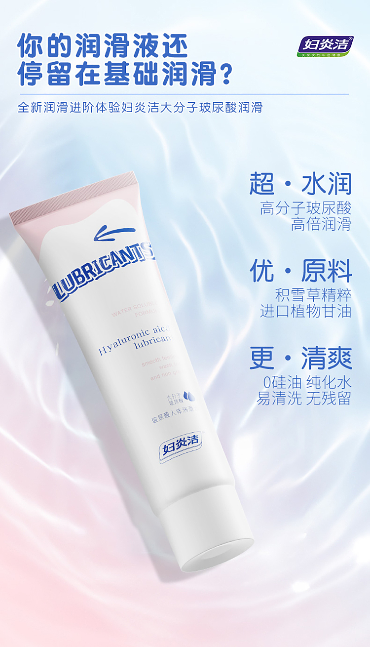 gynecolysis-hyaluronic-acid-body-lubricant-macromolecule-100ml-3