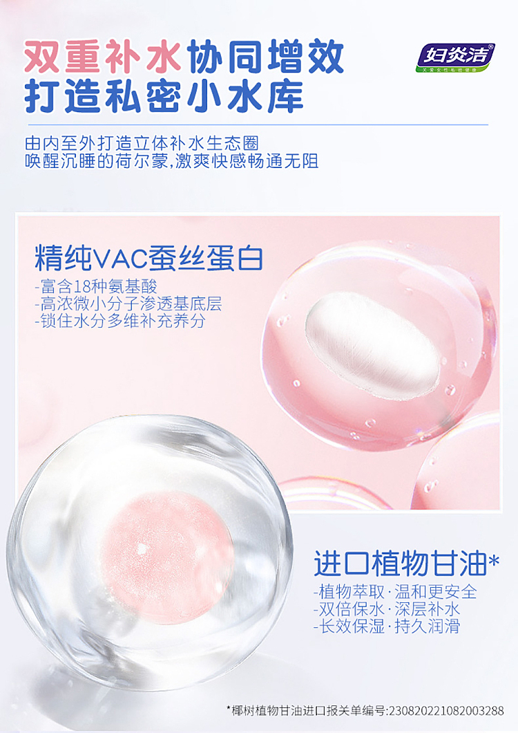 gynecolysis-hyaluronic-acid-body-lubricant-macromolecule-100ml-5