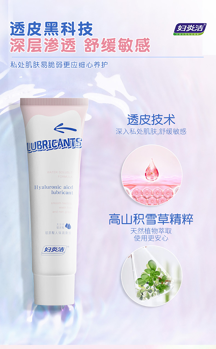 gynecolysis-hyaluronic-acid-body-lubricant-macromolecule-100ml-6