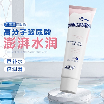 妇炎洁 玻尿酸 人体润滑液 大分子 100ml