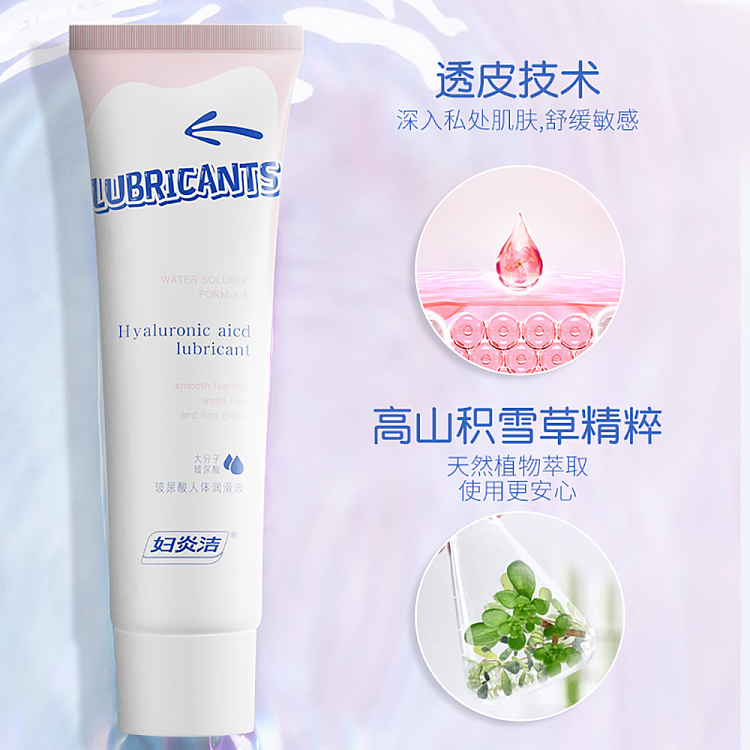 gynecolysis-hyaluronic-acid-body-lubricant-macromolecule-100ml-4