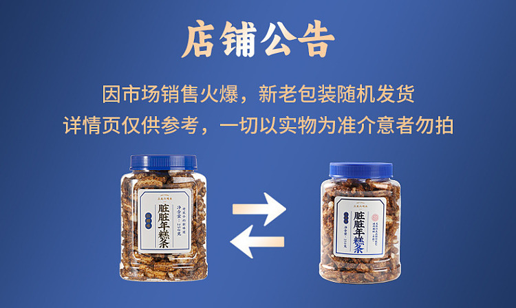 sanguan-six-wharf-dirty-rice-cake-sticks-brown-sugar-flavor-250g-1