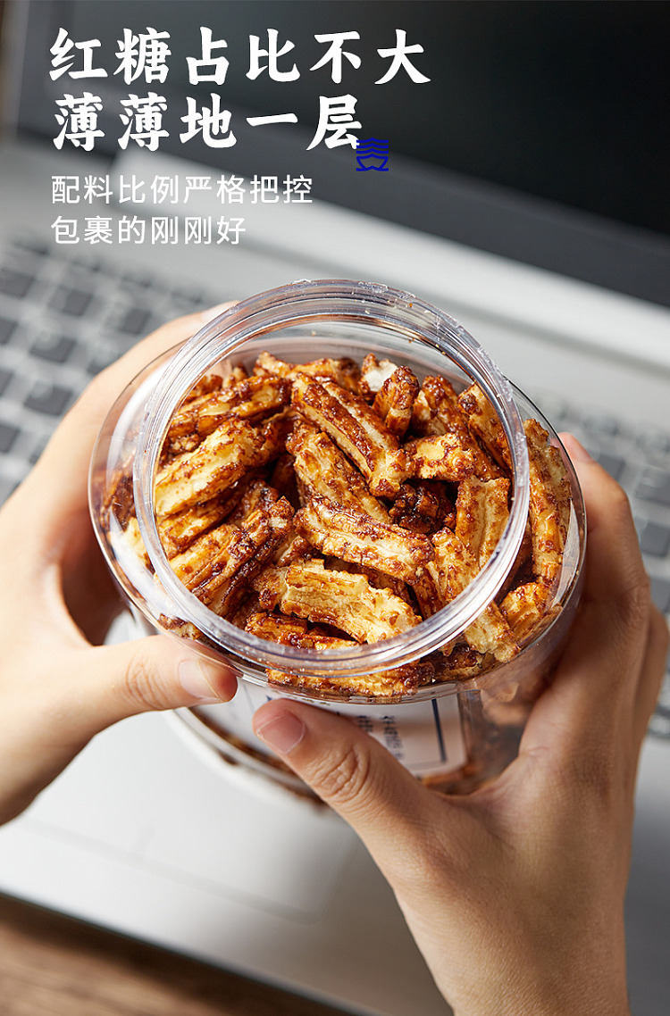 sanguan-six-wharf-dirty-rice-cake-sticks-brown-sugar-flavor-250g-14