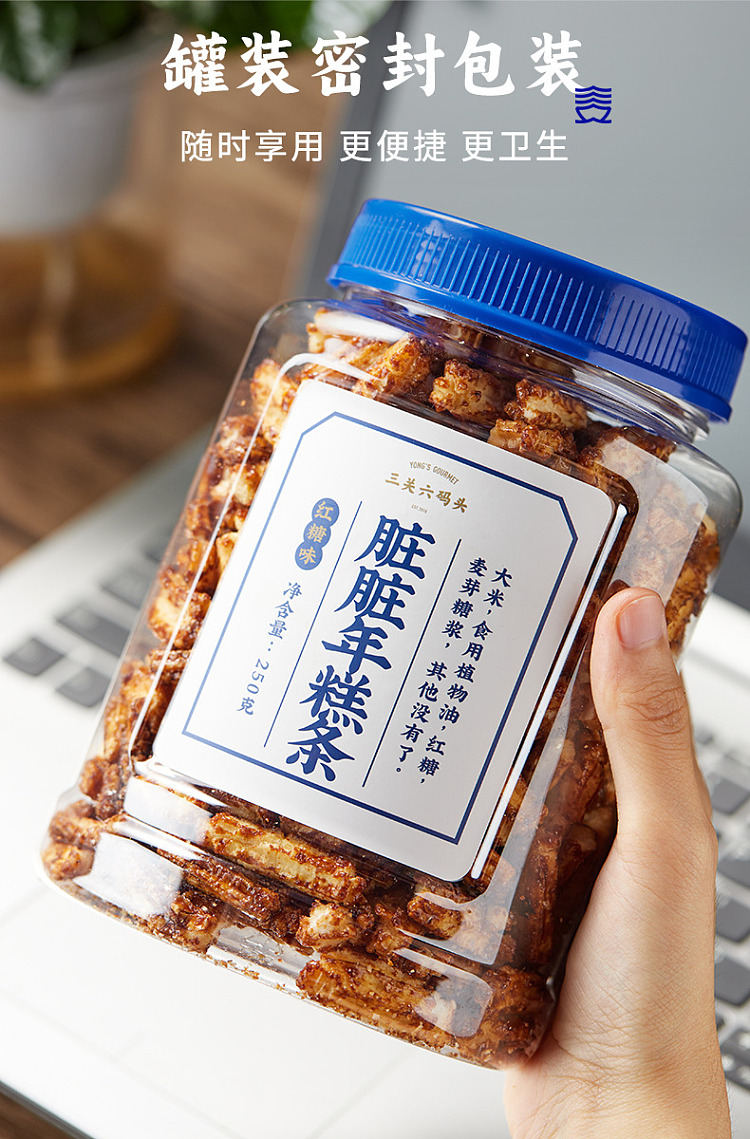 sanguan-six-wharf-dirty-rice-cake-sticks-brown-sugar-flavor-250g-15