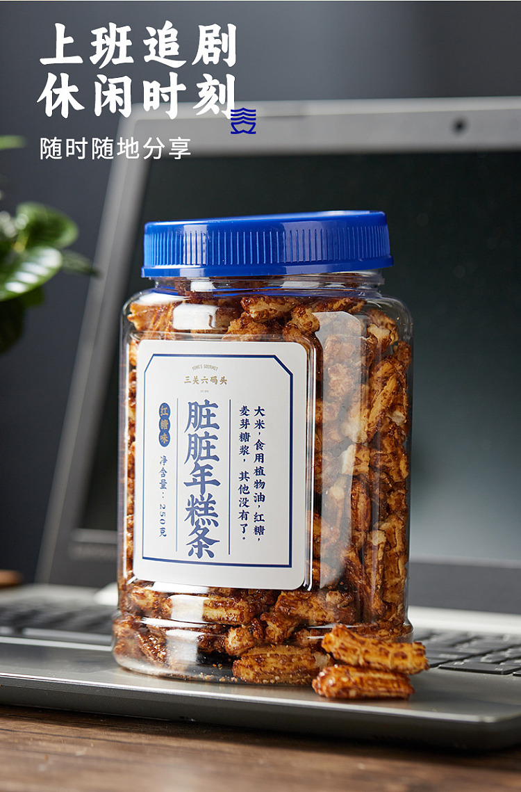 sanguan-six-wharf-dirty-rice-cake-sticks-brown-sugar-flavor-250g-16