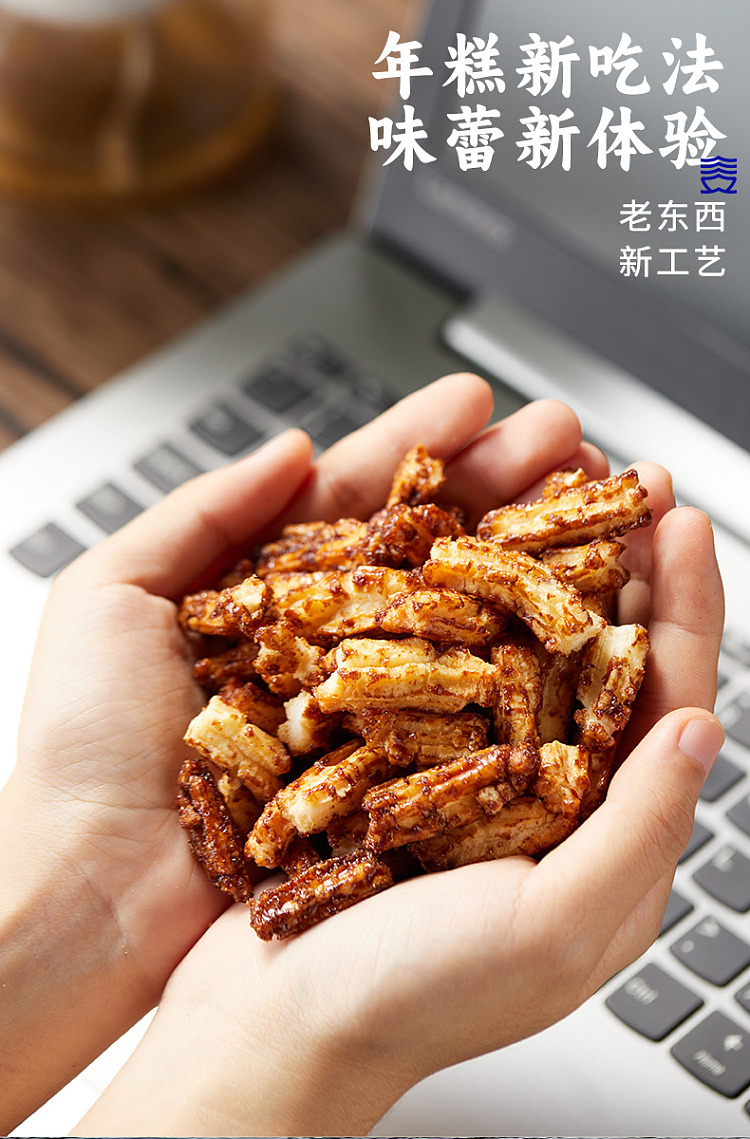 sanguan-six-wharf-dirty-rice-cake-sticks-brown-sugar-flavor-250g-3