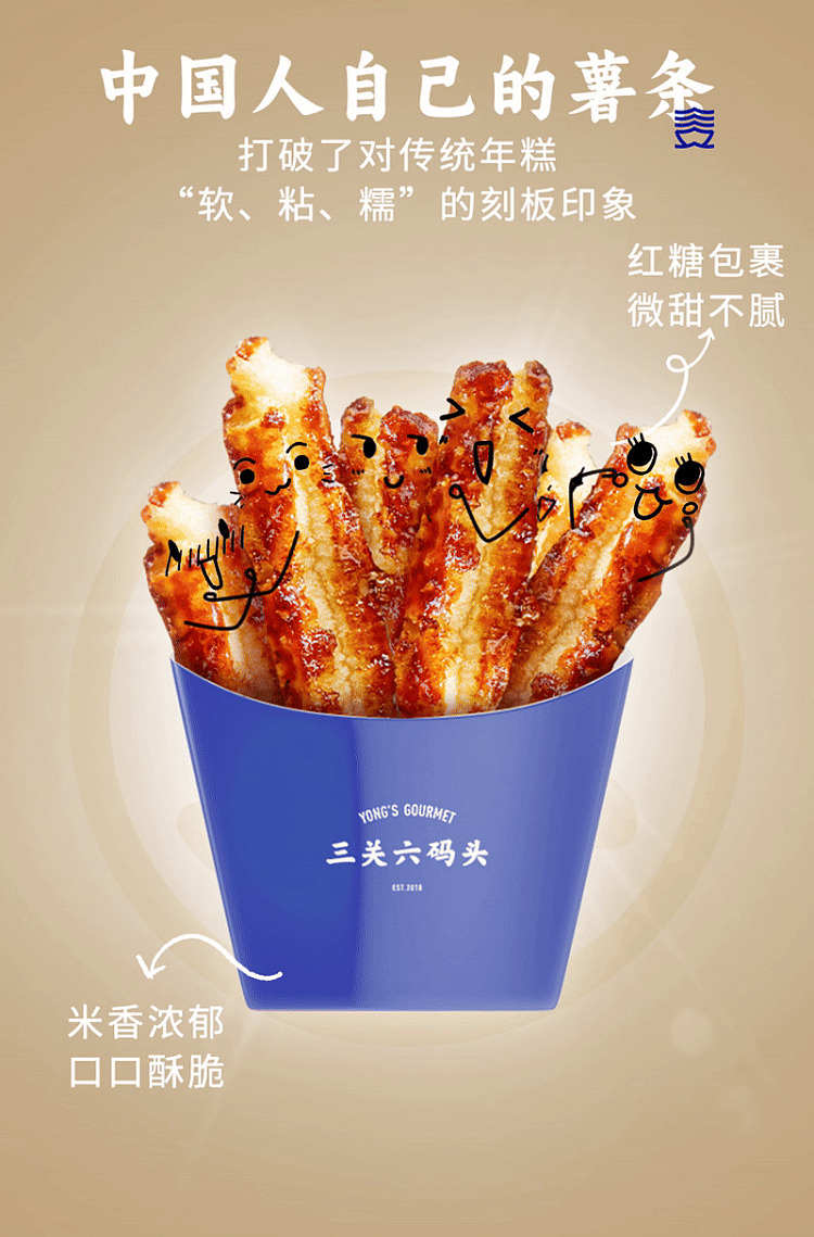 sanguan-six-wharf-dirty-rice-cake-sticks-brown-sugar-flavor-250g-5