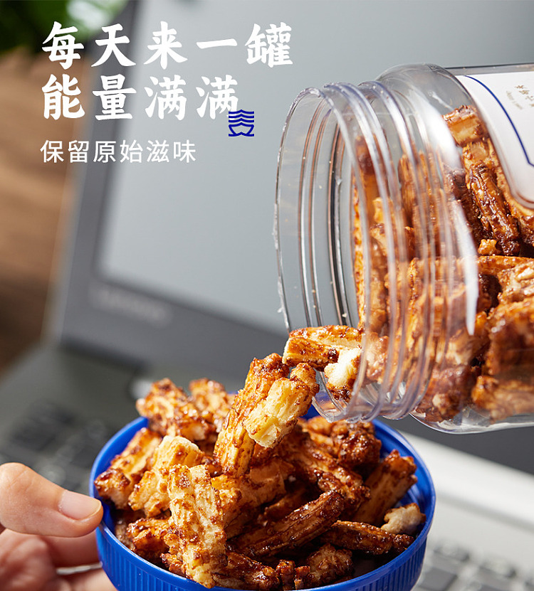 sanguan-six-wharf-dirty-rice-cake-sticks-brown-sugar-flavor-250g-8