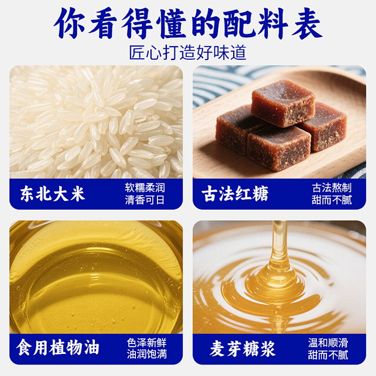 sanguan-six-wharf-dirty-rice-cake-sticks-brown-sugar-flavor-250g-2