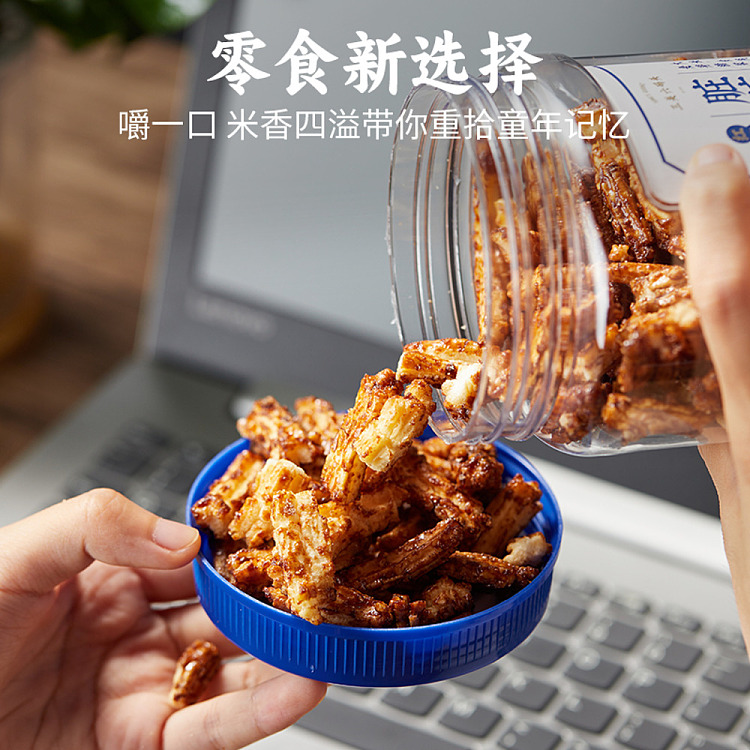 sanguan-six-wharf-dirty-rice-cake-sticks-brown-sugar-flavor-250g-4