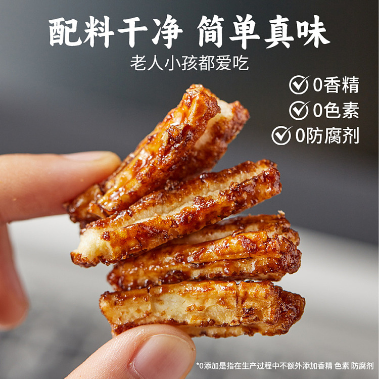sanguan-six-wharf-dirty-rice-cake-sticks-brown-sugar-flavor-250g-5