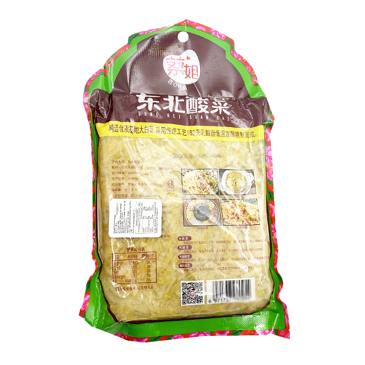 sister-cai-northeast-sauerkraut-500g-2
