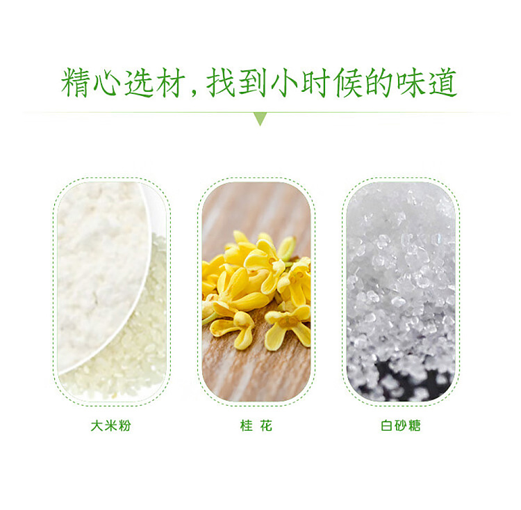 jelly-yasui-osmanthus-cake-300g-5