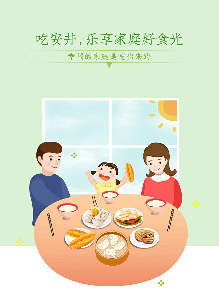 jelly-yasui-osmanthus-cake-300g-6