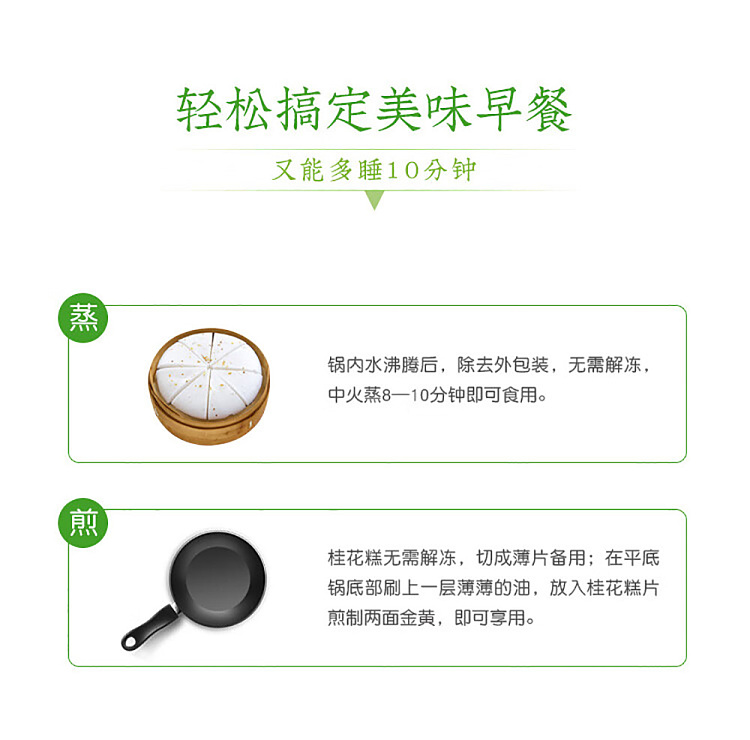 jelly-yasui-osmanthus-cake-300g-7