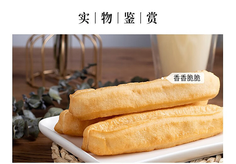 frozenanjing-crispy-fritters-450g-4