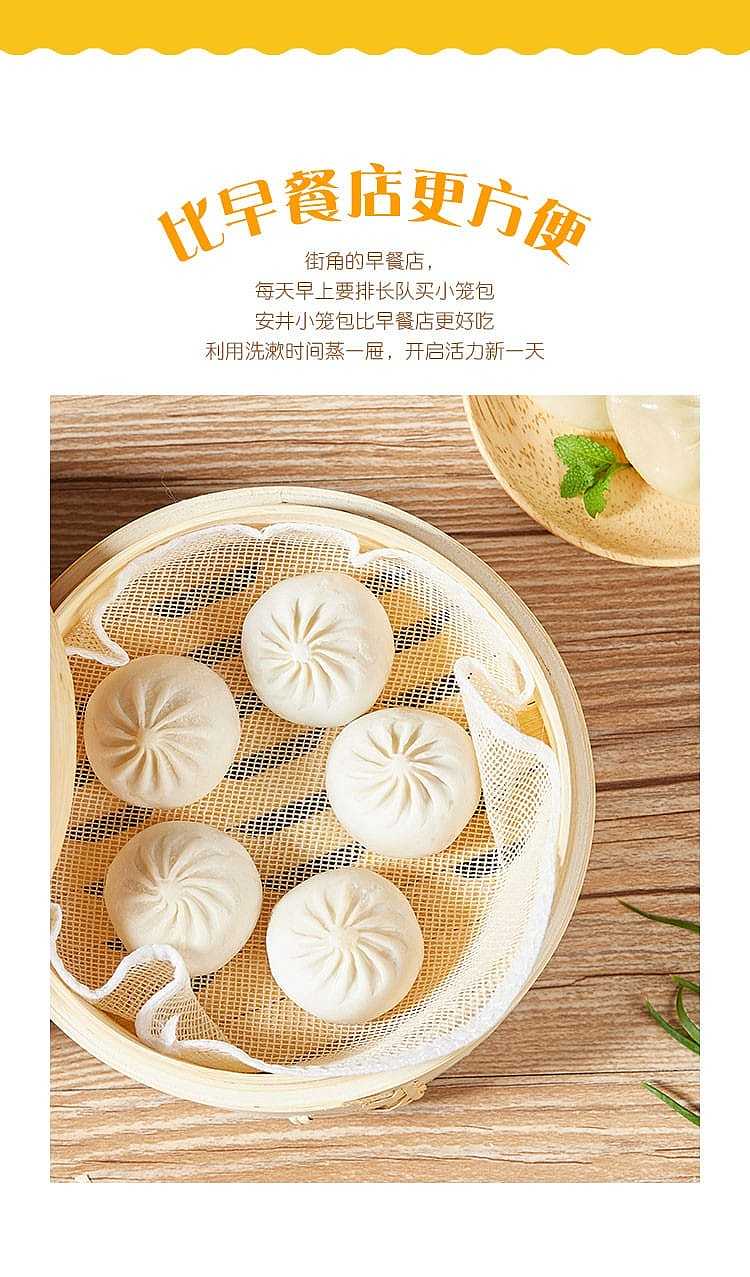 frozenanjing-dumpling-with-soup-12pcs-288g-6