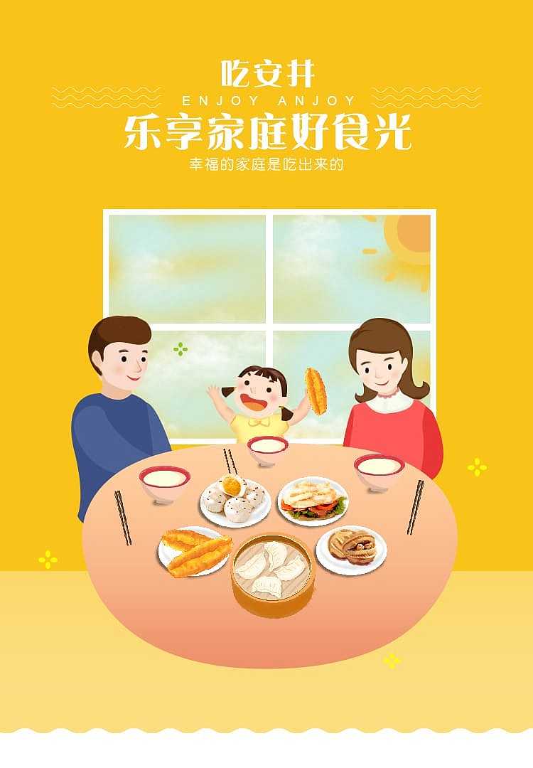 frozenanjing-dumpling-with-soup-12pcs-288g-8