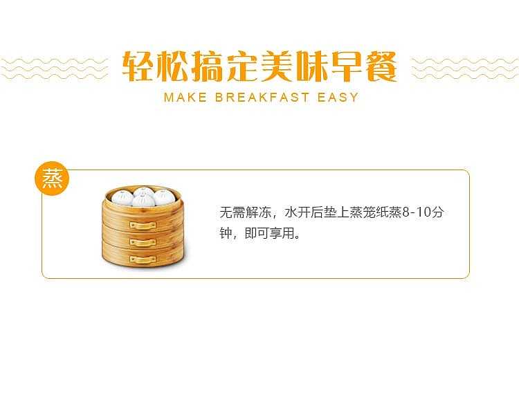 frozenanjing-dumpling-with-soup-12pcs-288g-9