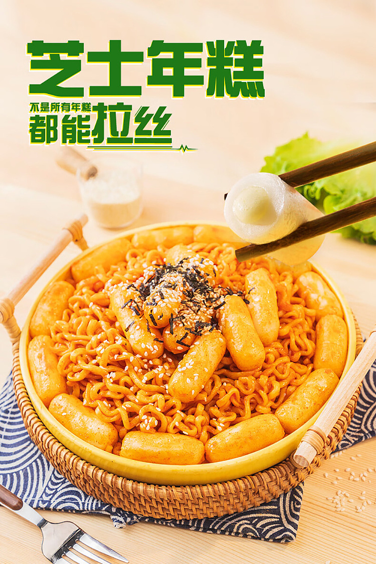 freezeyasui-three-color-cheese-rice-cake-500g-1