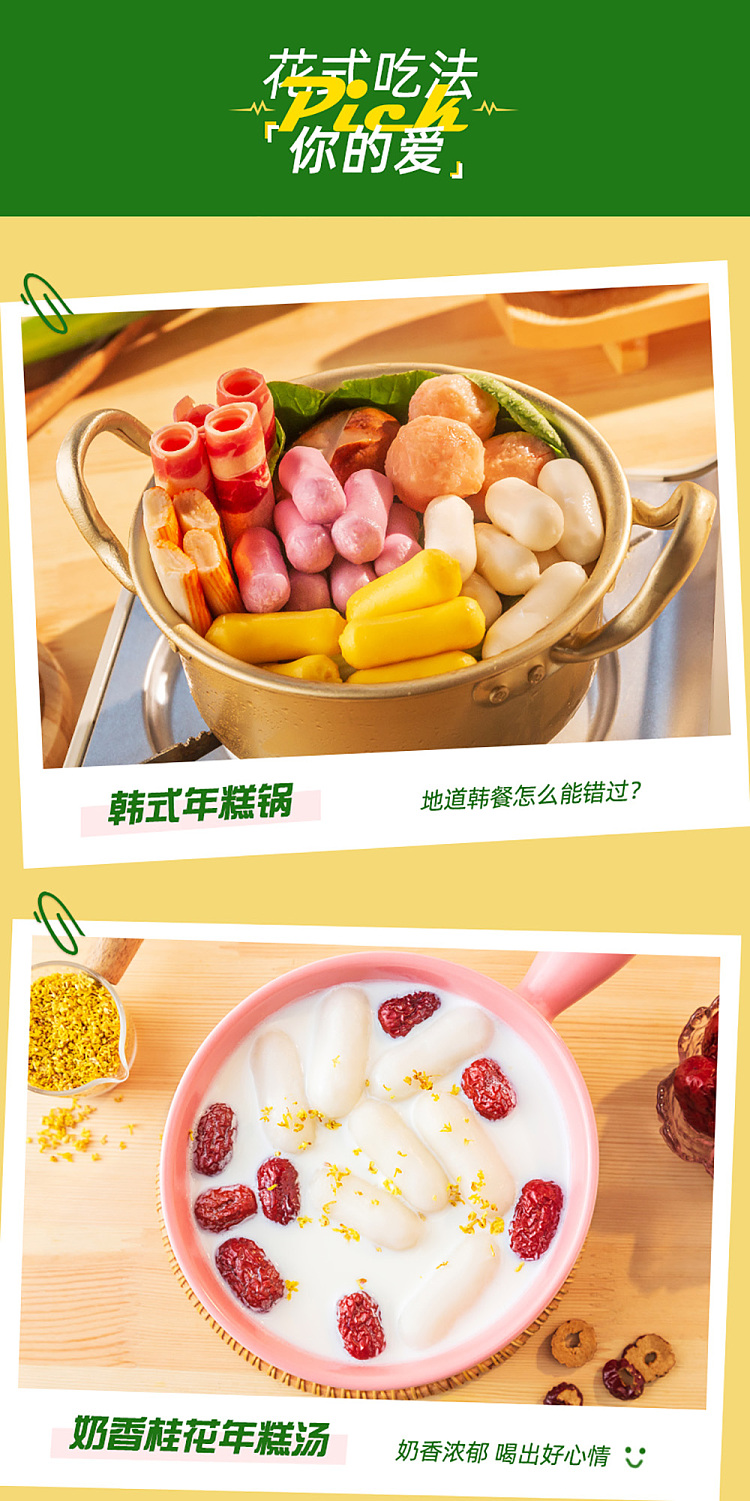 freezeyasui-three-color-cheese-rice-cake-500g-2