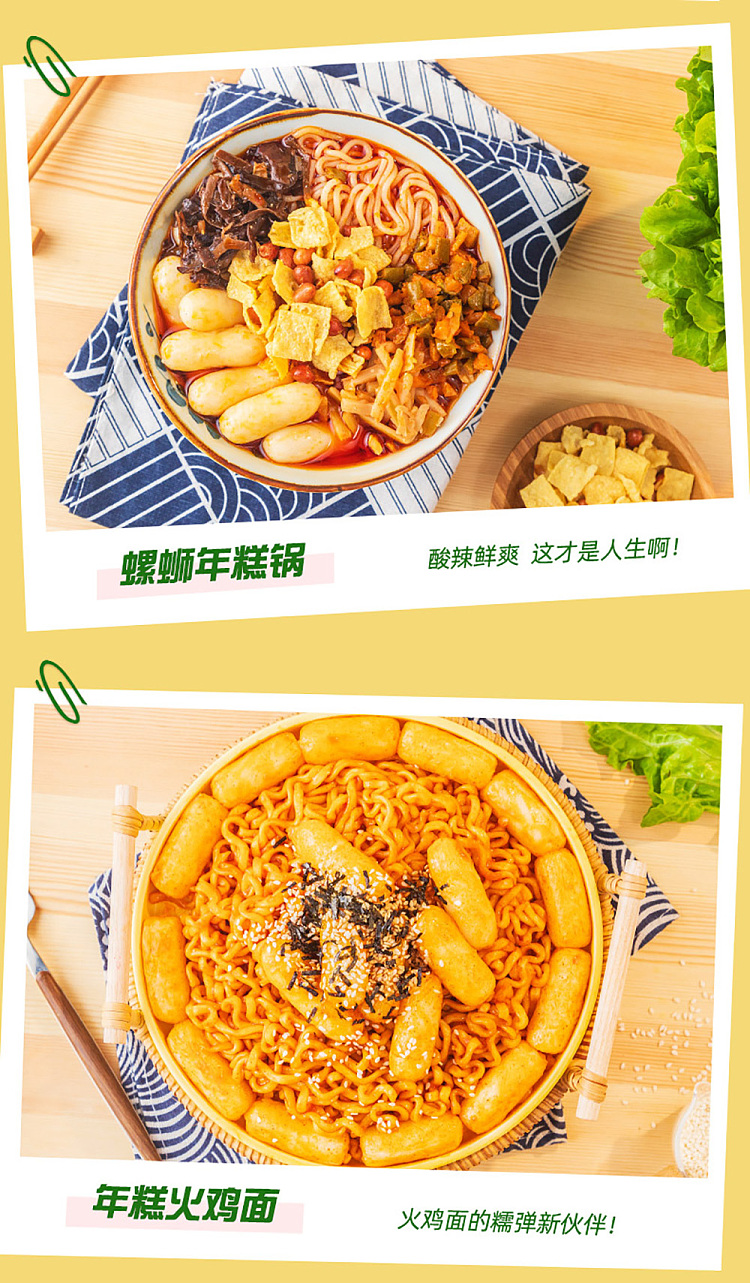 freezeyasui-three-color-cheese-rice-cake-500g-3