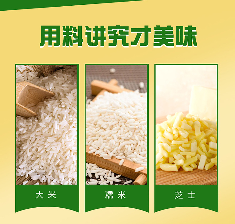 freezeyasui-three-color-cheese-rice-cake-500g-5