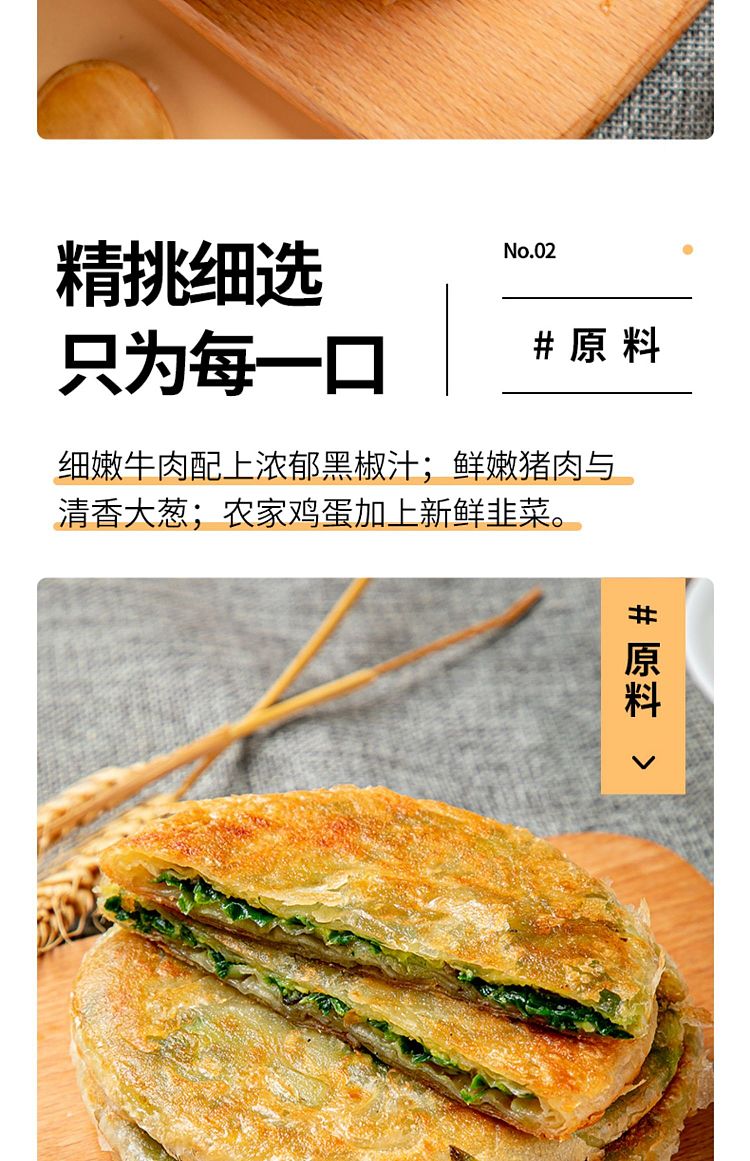 yasui-puff-pastry-pie-black-pepper-beef-flavor-3pcs300g-3