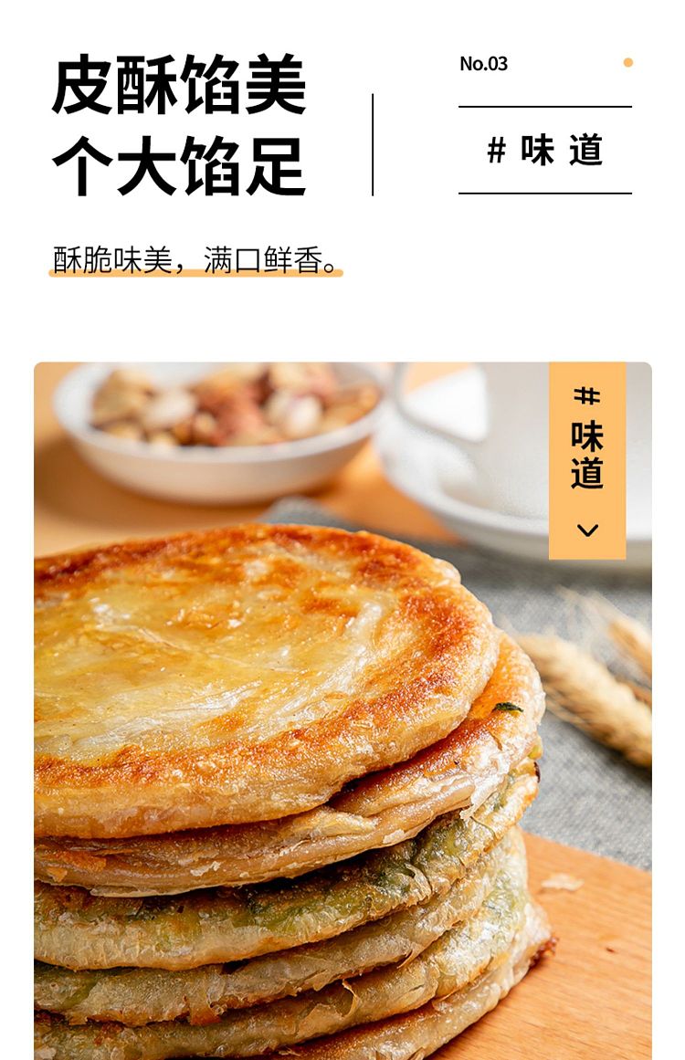 yasui-puff-pastry-pie-black-pepper-beef-flavor-3pcs300g-5