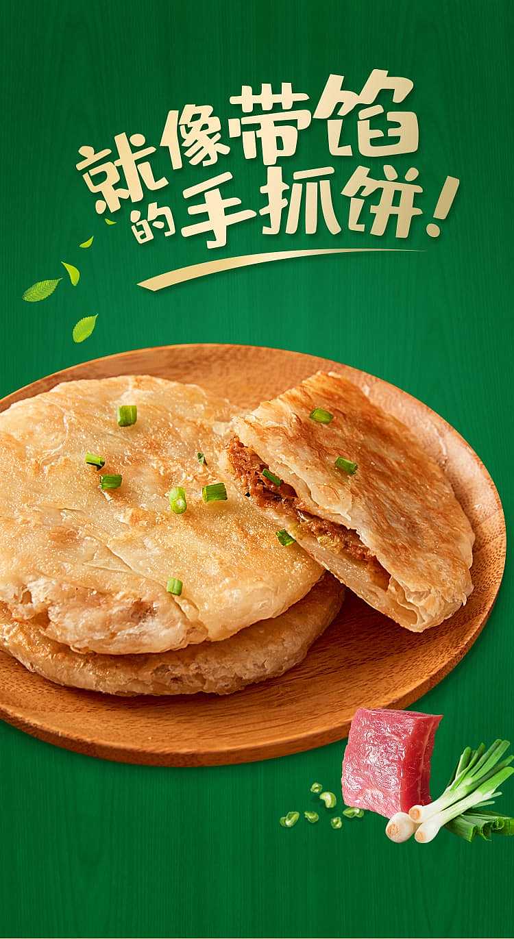 frozenanjing-pork-and-scallion-puff-pastry-3pcs-300g-1