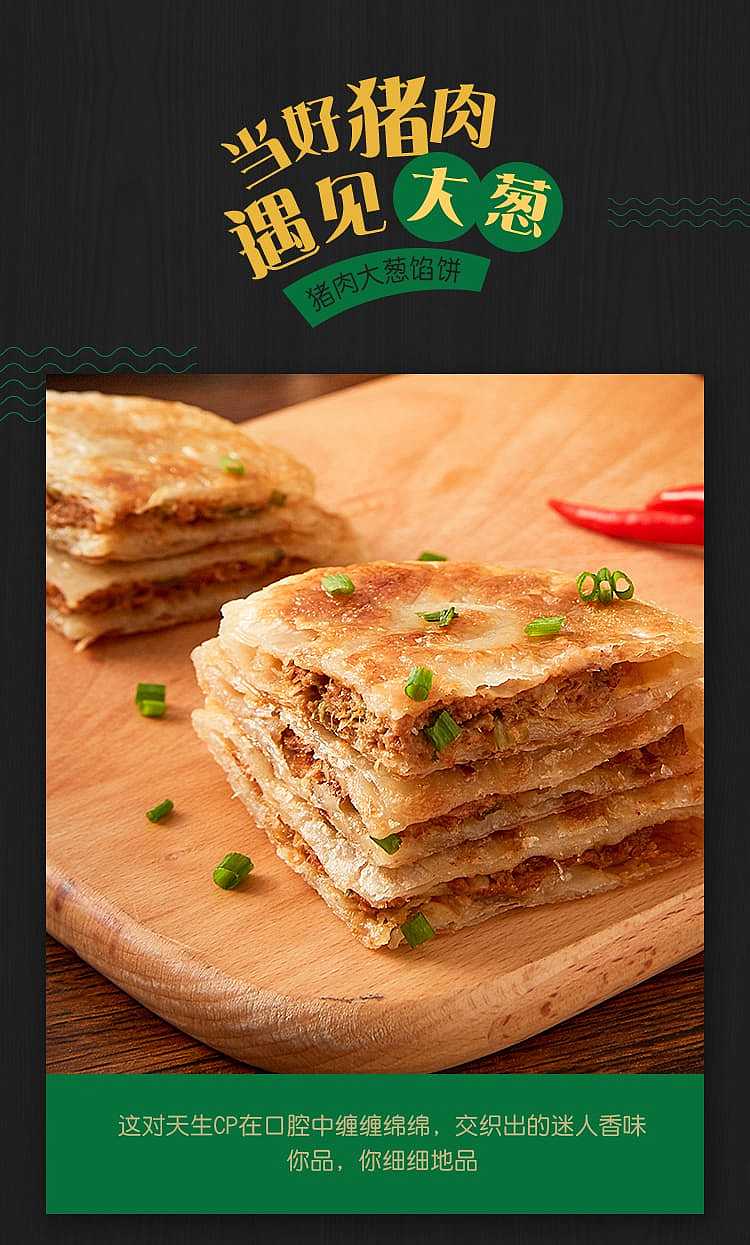 frozenanjing-pork-and-scallion-puff-pastry-3pcs-300g-3
