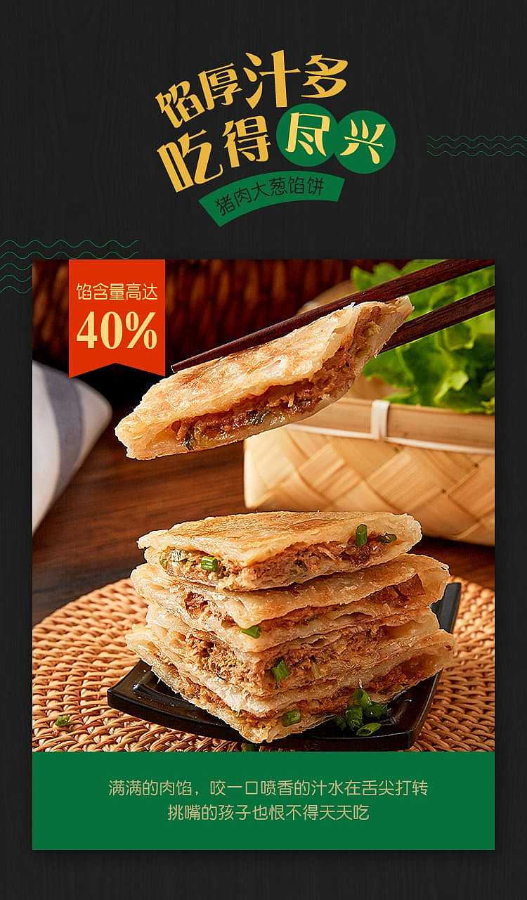 frozenanjing-pork-and-scallion-puff-pastry-3pcs-300g-4