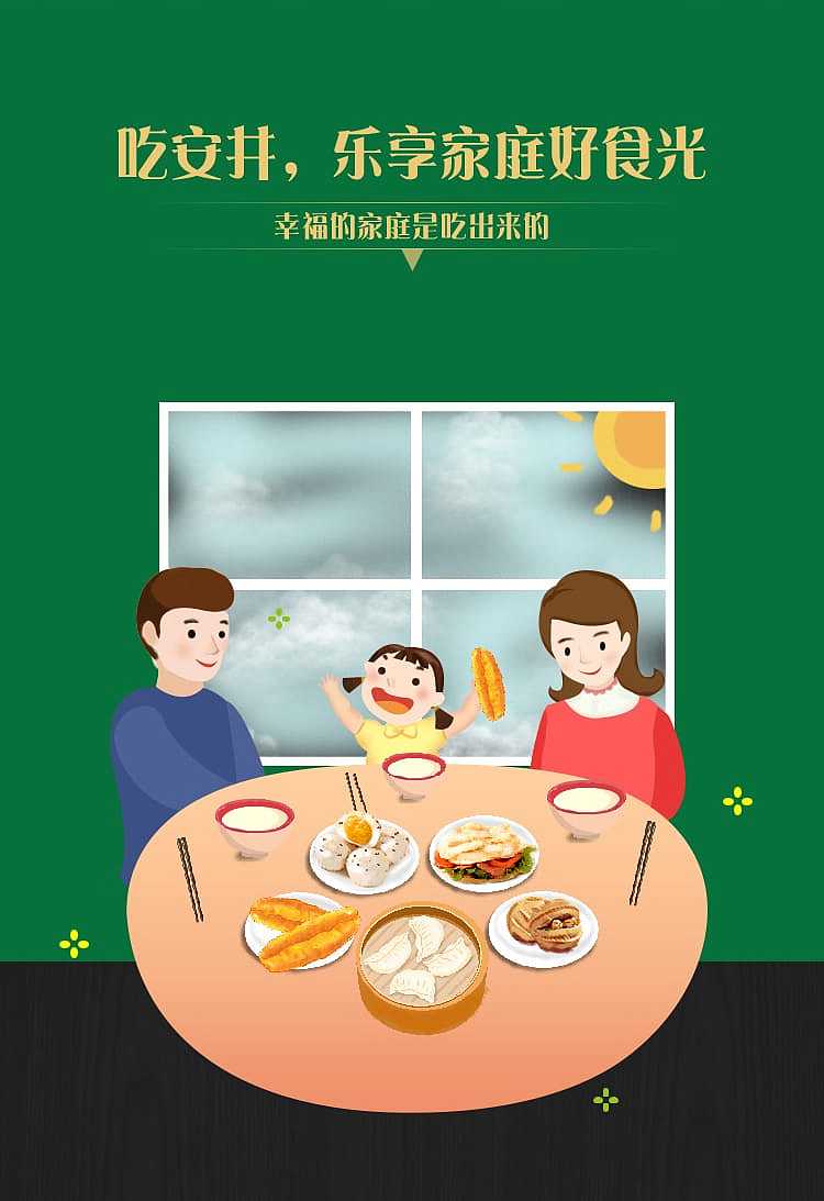 frozenanjing-pork-and-scallion-puff-pastry-3pcs-300g-8