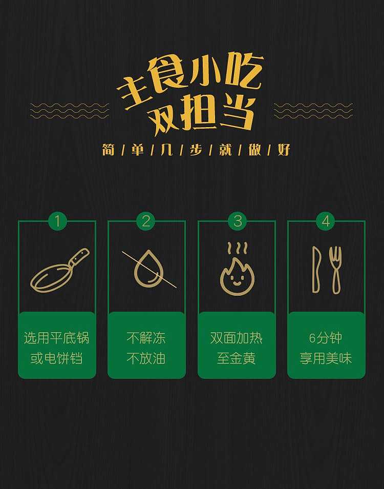 frozenanjing-pork-and-scallion-puff-pastry-3pcs-300g-9