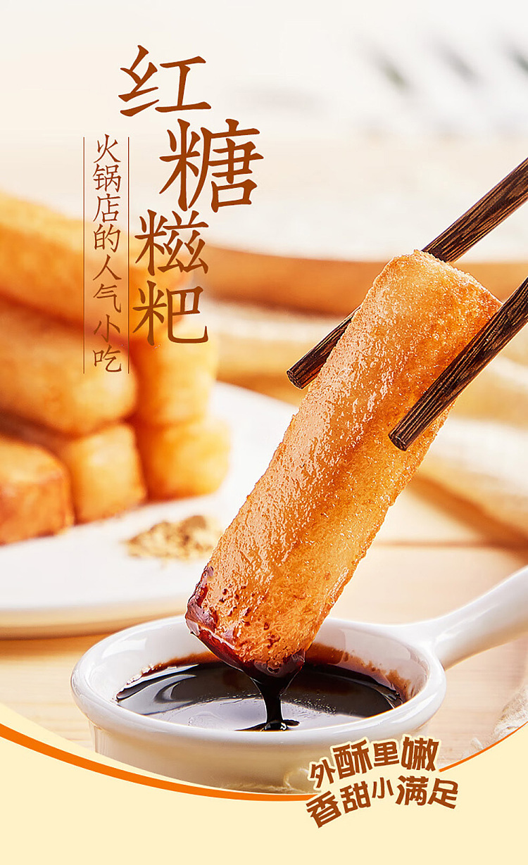 jelly-yasui-brown-sugar-mochi-237g-1
