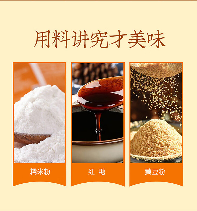 jelly-yasui-brown-sugar-mochi-237g-6