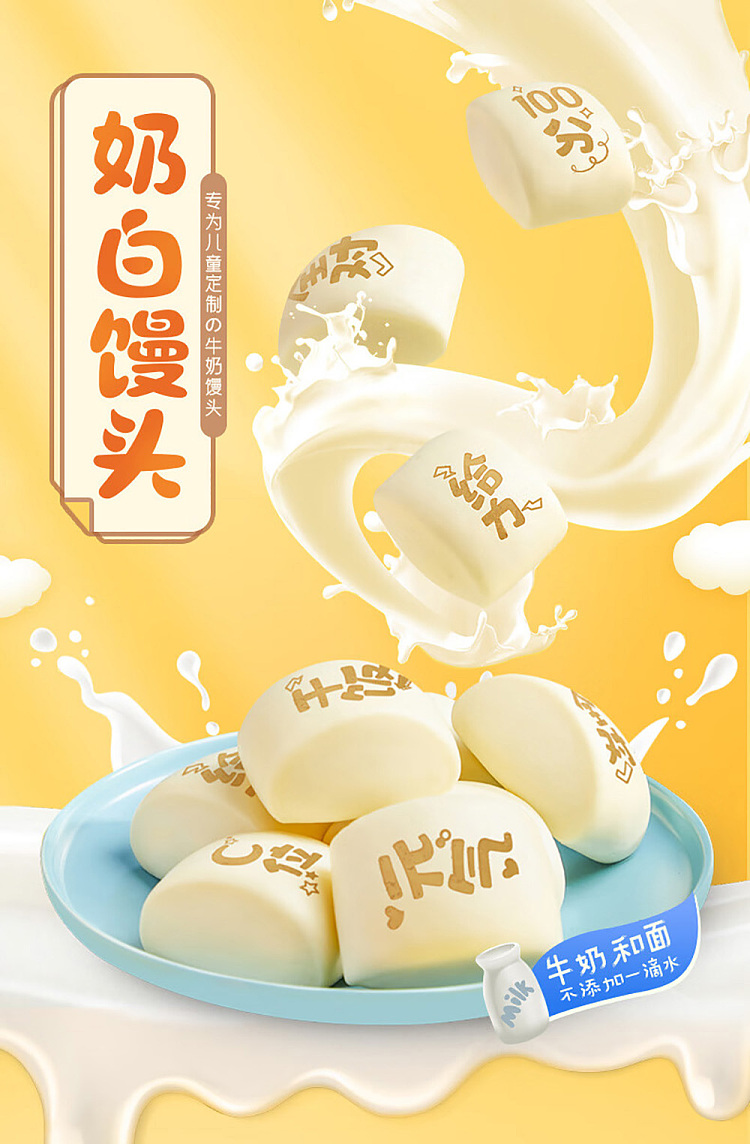 freezeyasui-creamy-white-buns-250g-1