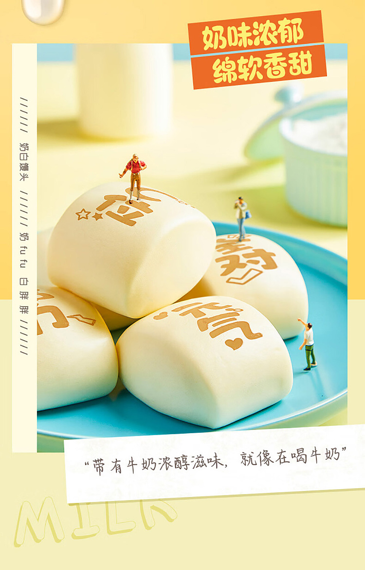freezeyasui-creamy-white-buns-250g-2