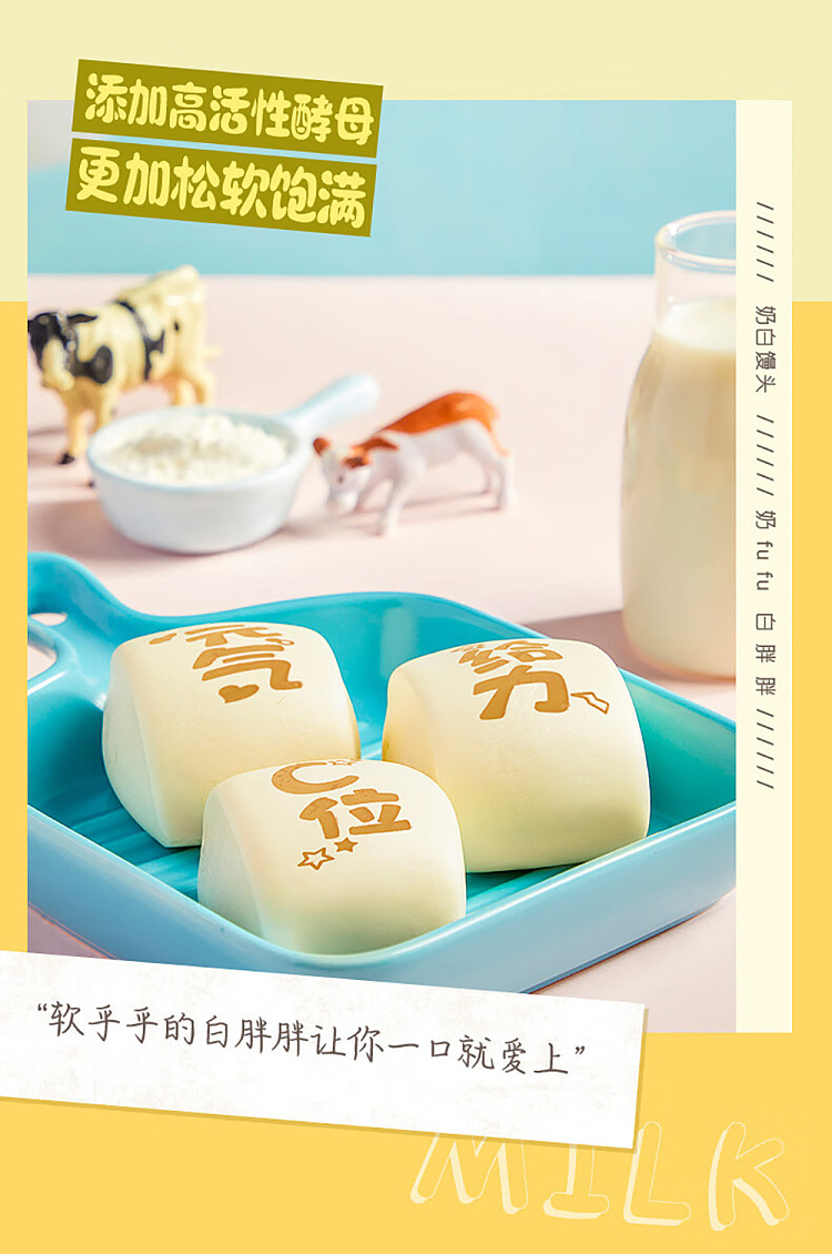 freezeyasui-creamy-white-buns-250g-3