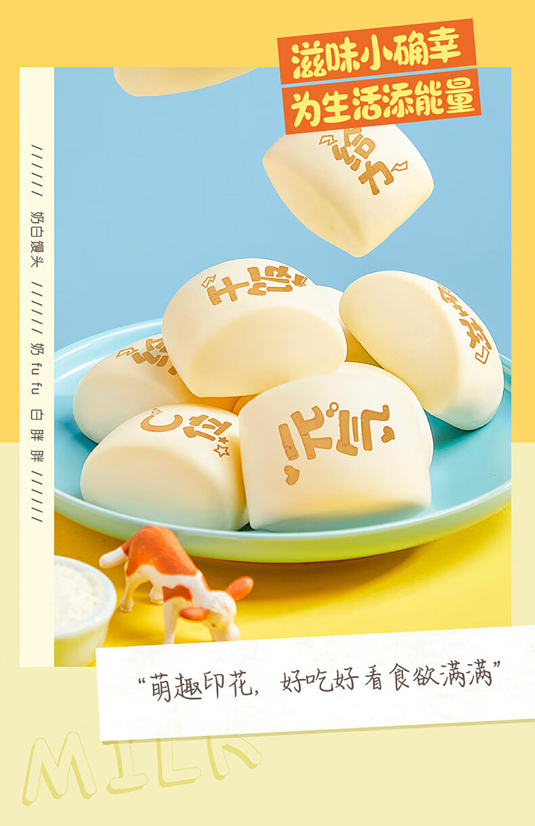 freezeyasui-creamy-white-buns-250g-4
