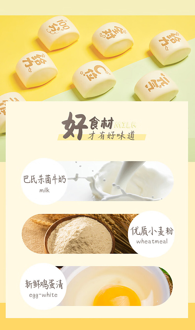 freezeyasui-creamy-white-buns-250g-5