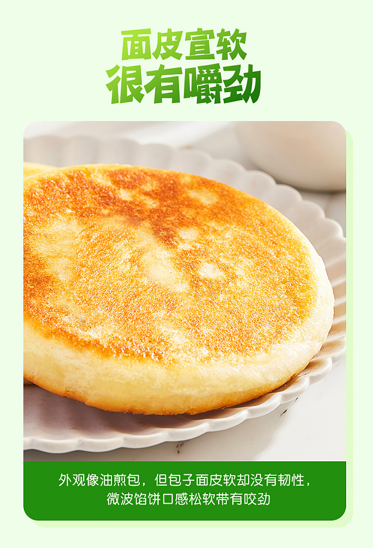yasui-microwave-patties-black-pepper-beef-flavor-8pcs-560g-3