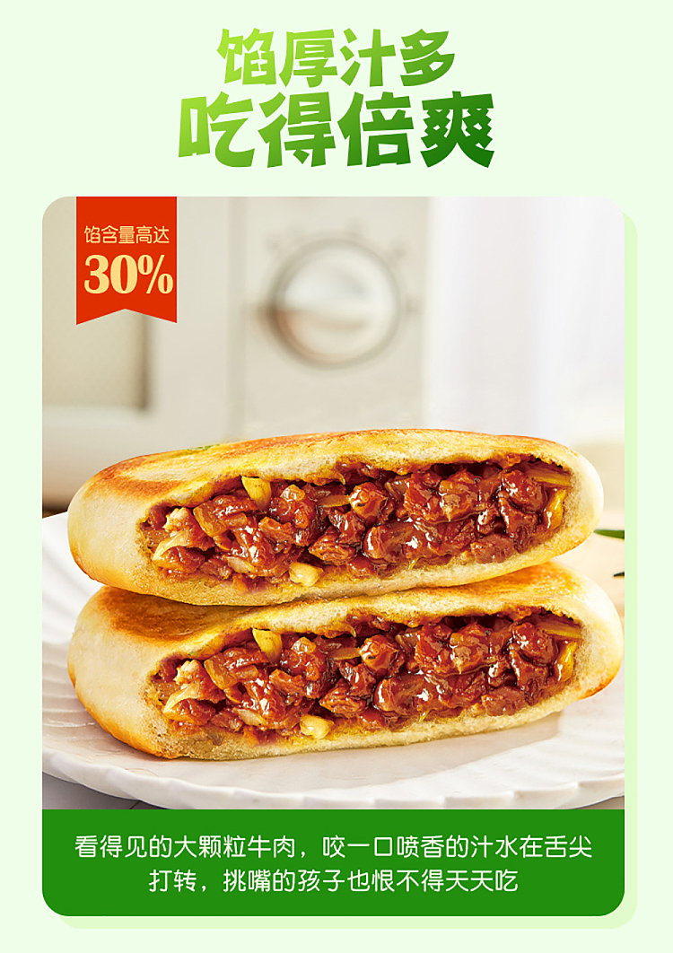 yasui-microwave-patties-black-pepper-beef-flavor-8pcs-560g-4