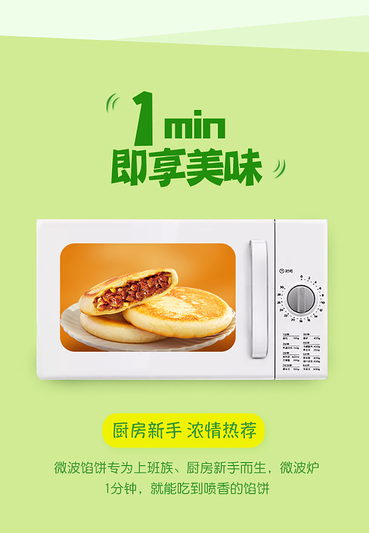 yasui-microwave-patties-black-pepper-beef-flavor-8pcs-560g-5