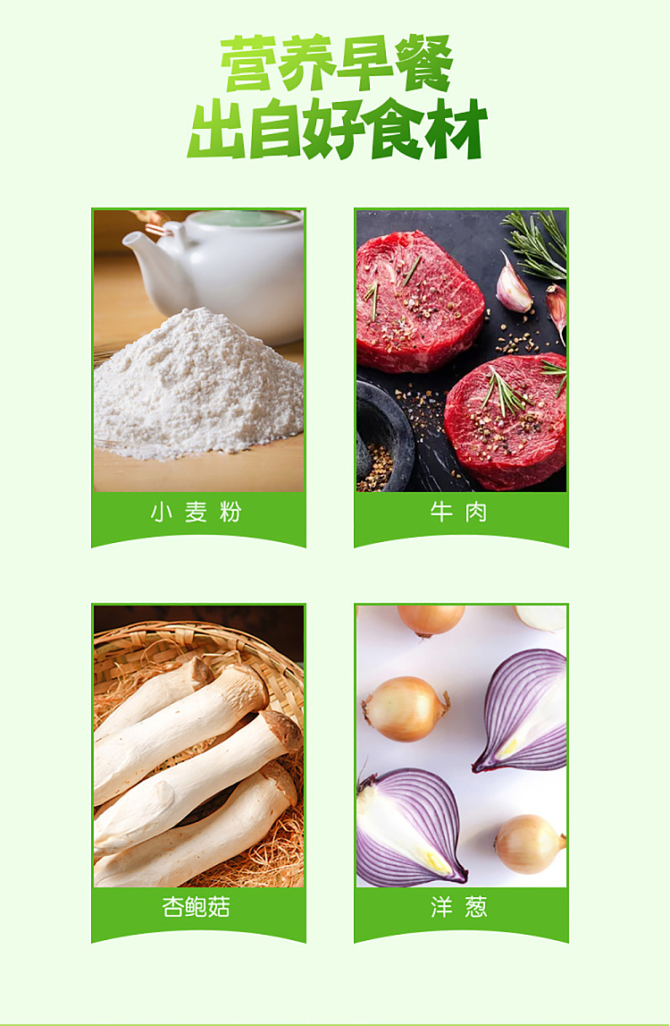 yasui-microwave-patties-black-pepper-beef-flavor-8pcs-560g-6