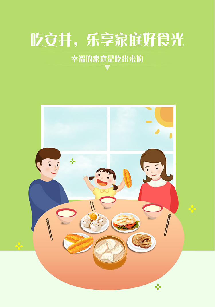 yasui-microwave-patties-black-pepper-beef-flavor-8pcs-560g-7