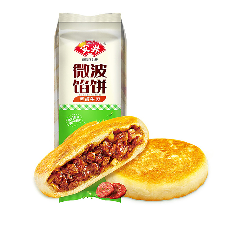 yasui-microwave-patties-black-pepper-beef-flavor-8pcs-560g-1